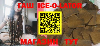 индика Беслан