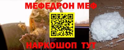 стафф Жуковский