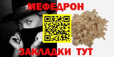 стафф Жуковский
