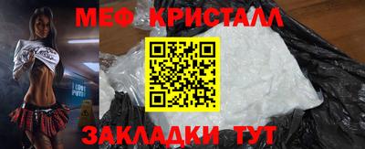 стафф Жуковский
