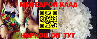 синтетический гашиш Берёзовский