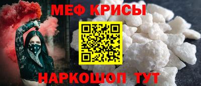 индика Беслан