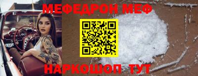 мдпв Заводоуковск