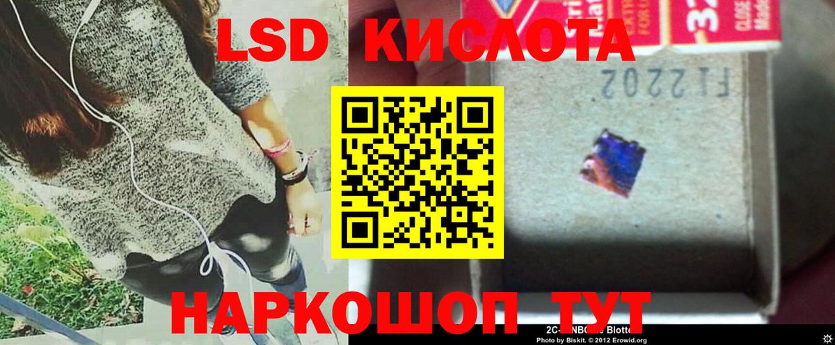 LSD-25 экстази ecstasy  ЛСД экстази ecstasy  LSD-25 экстази  Воркута 