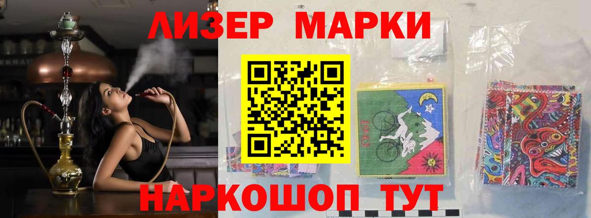 Лсд 25 экстази кислота  Вход с VPN  Воркута  МЕГА ONION  Лсд 25 экстази ecstasy 