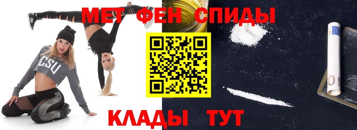 Первитин пудра Воркута