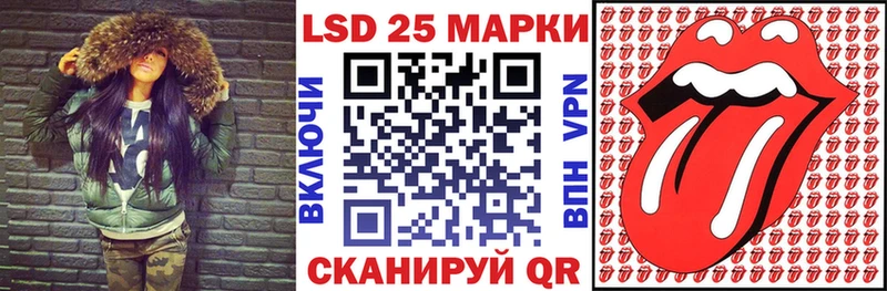 где продают   Воркута  omg ССЫЛКА  Наркотические марки 1,8мг 