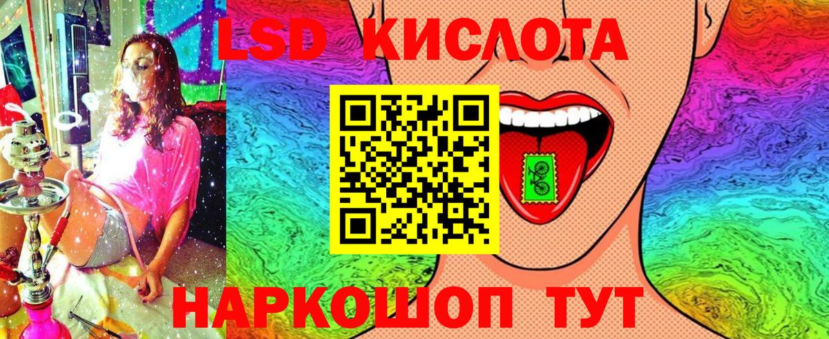 Марки 25I-NBOMe 1,5мг  Воркута 