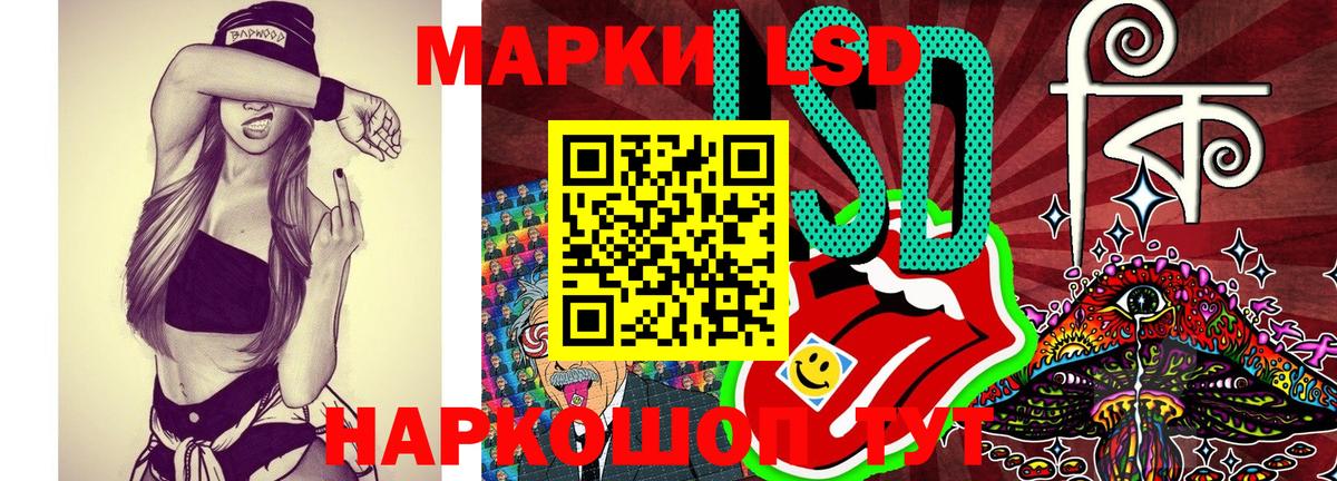 Марки 25I-NBOMe 1,8мг Воркута