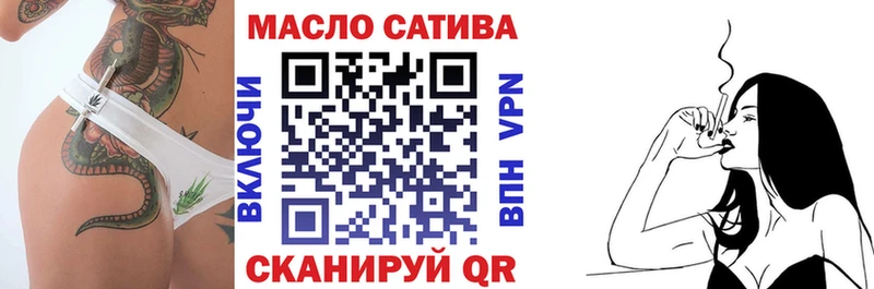 купить наркоту  Воркута  ТГК вейп с тгк 