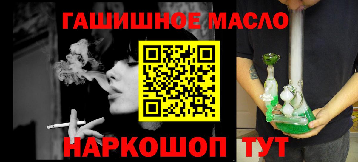Дистиллят ТГК концентрат  ТГК жижа  Воркута  Вход с VPN 