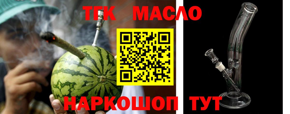 ТГК концентрат Воркута