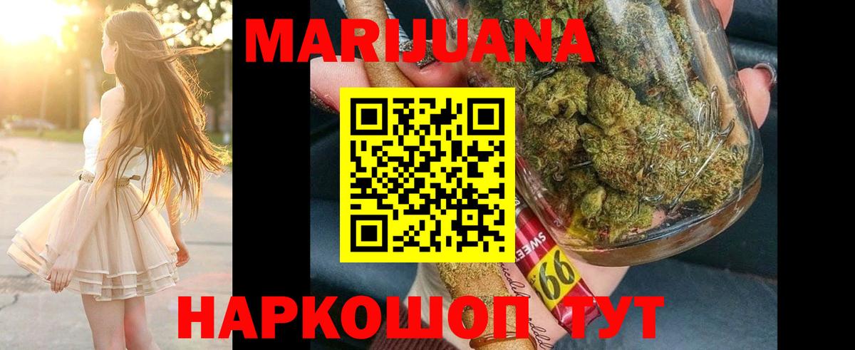 Конопля ГИДРОПОН Воркута