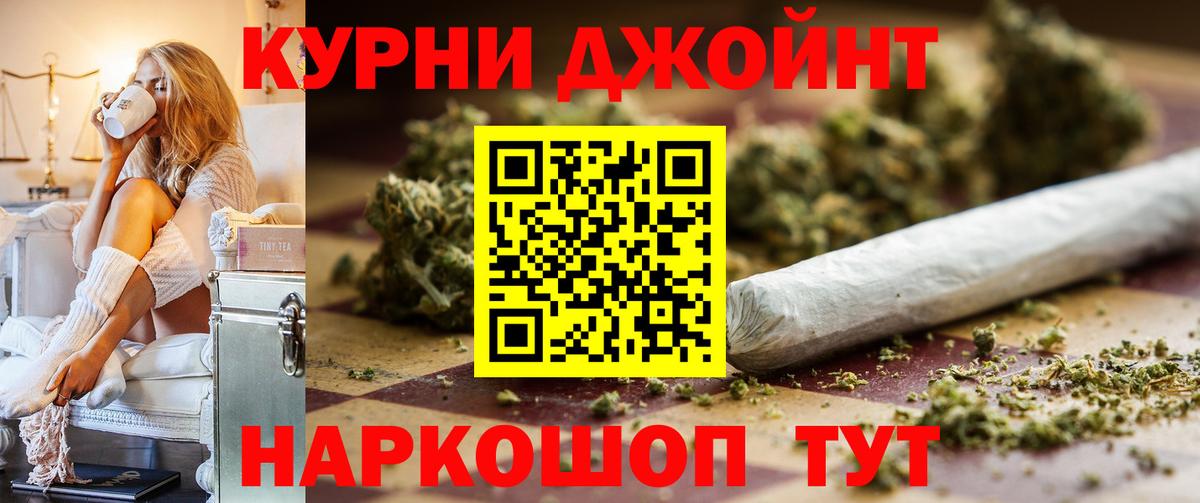 Шишки марихуана сатива Воркута