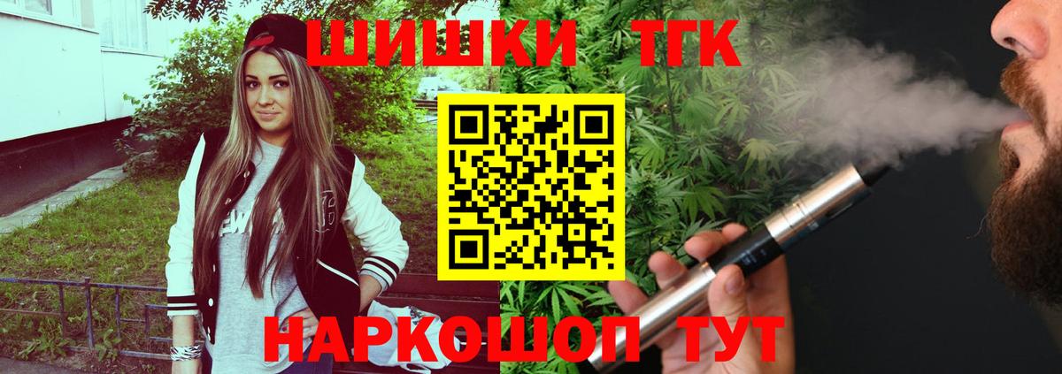 Бошки Шишки MAZAR  Вход с VPN  МАРИХУАНА индика  Марихуана тримм  Воркута 