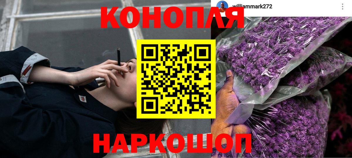 Марихуана White Widow  Шишки марихуана THC 21%  Воркута 